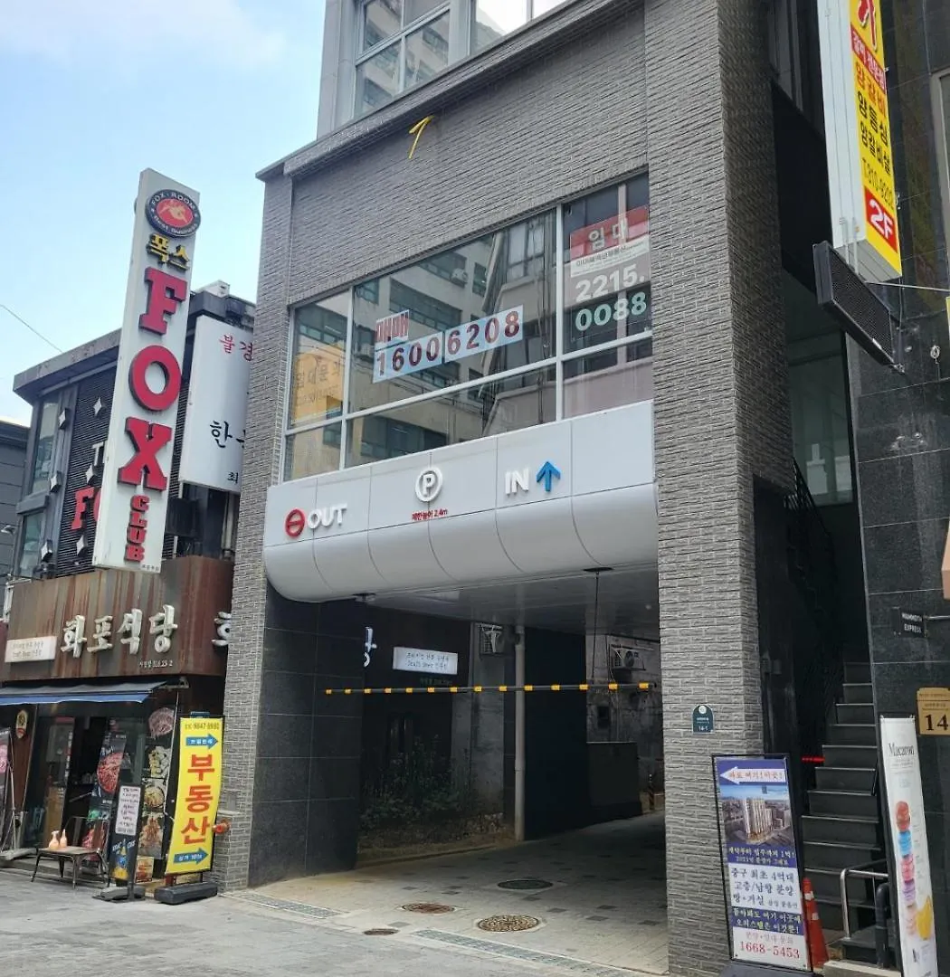 Apartment Rest In The City Seoul South Korea